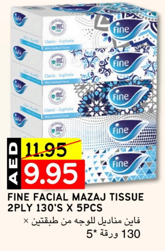 FINE available at Select Market in UAE - Abu Dhabi