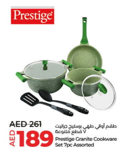 available at Lulu Hypermarket in UAE - Umm al Quwain