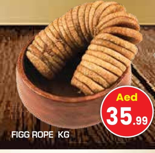 available at سنابل بني ياس in الإمارات العربية المتحدة , الامارات - أم القيوين‎