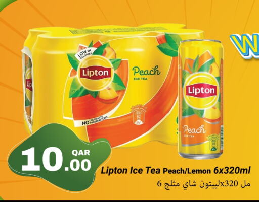 Lipton available at Regency Group in Qatar - Al Rayyan