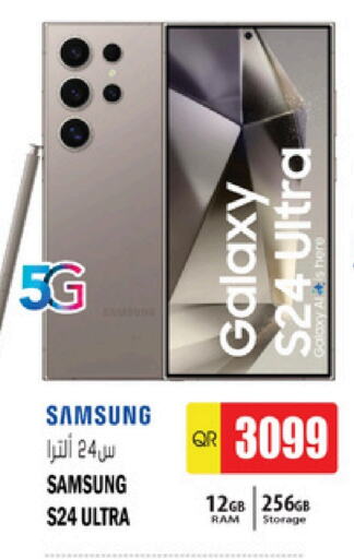 SAMSUNG S24 available at Grand Hypermarket in Qatar - Al Rayyan