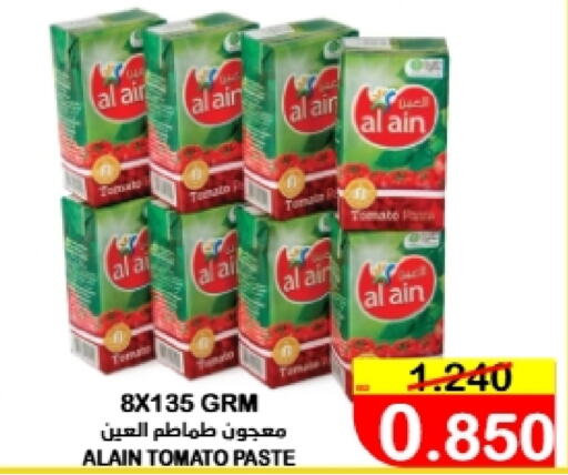 AL AIN Tomato Paste available at Al Sater Market in Bahrain