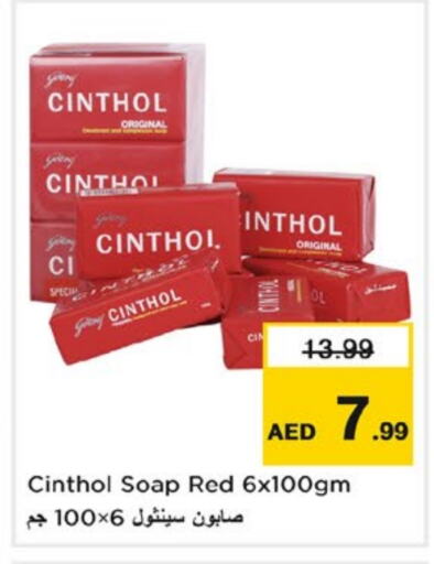 CINTHOL available at Nesto Hypermarket in UAE - Fujairah