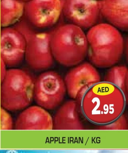 Apples from Iran available at Baniyas Spike  in UAE - Umm al Quwain