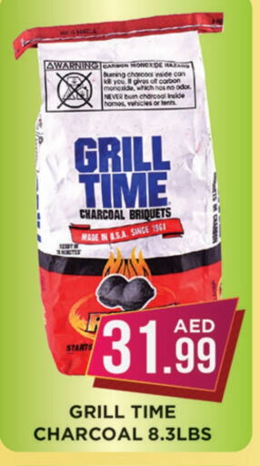 available at Ainas Al madina hypermarket in UAE - Sharjah / Ajman