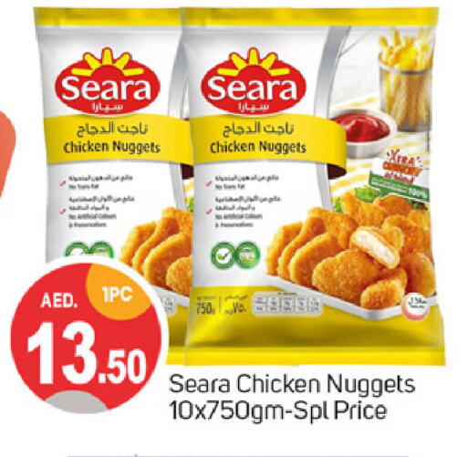 SEARA available at TALAL MARKET in UAE - Dubai