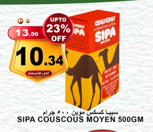 السميد available at أسواق خير بلادي الاولى in مملكة العربية السعودية, السعودية, سعودية - ينبع