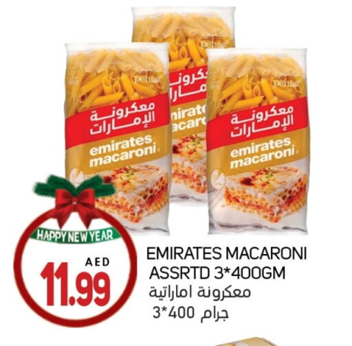 available at سوق المبارك هايبرماركت in الإمارات العربية المتحدة , الامارات - الشارقة / عجمان