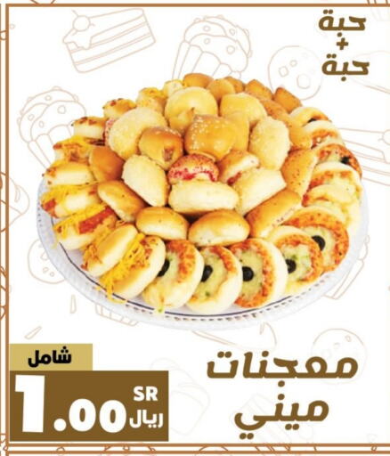 available at Al Rasheed Markets in KSA, Saudi Arabia, Saudi - Riyadh