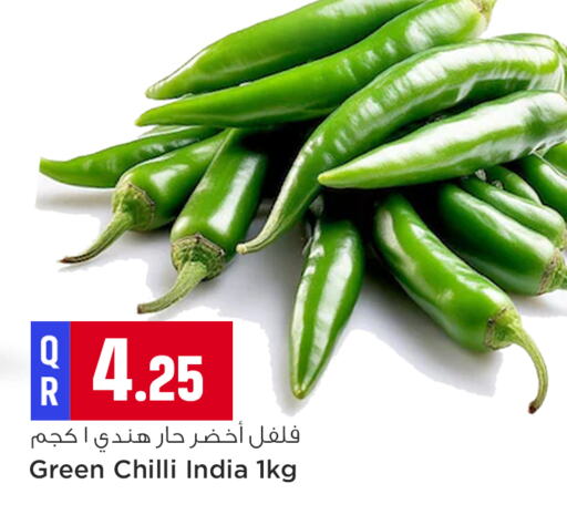 فلفل / فليفلة from India available at سفاري هايبر ماركت in قطر - الريان