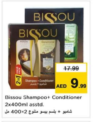 Shampoo / Conditioner available at Nesto Hypermarket in UAE - Dubai