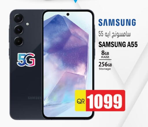 SAMSUNG available at Grand Hypermarket in Qatar - Umm Salal