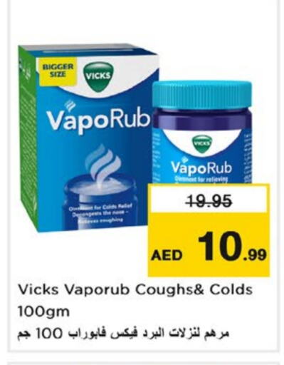 VICKS available at Nesto Hypermarket in UAE - Fujairah