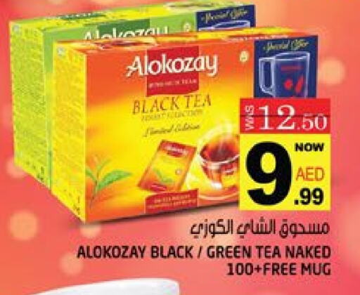 ALOKOZAY Tea Powder available at Hashim Hypermarket in UAE - Sharjah / Ajman