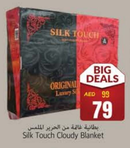 available at مجموعة باسونس in الإمارات العربية المتحدة , الامارات - ٱلْفُجَيْرَة‎