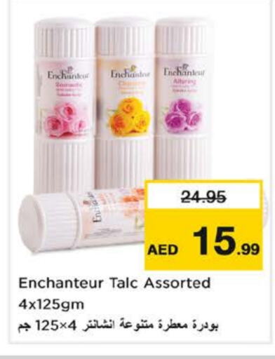 Enchanteur Talcum Powder available at Nesto Hypermarket in UAE - Sharjah / Ajman