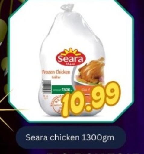 SEARA Frozen Whole Chicken available at Carryone Hypermarket in UAE - Abu Dhabi