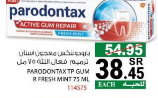 Toothpaste available at House Care in KSA, Saudi Arabia, Saudi - Mecca