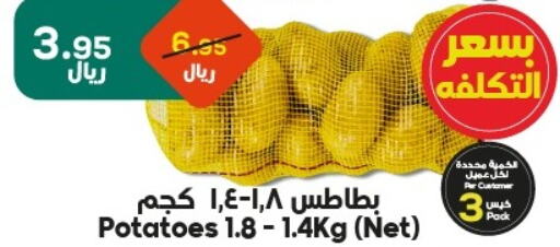 available at الدكان in مملكة العربية السعودية, السعودية, سعودية - المدينة المنورة