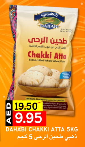 طحين القمح available at Select Market  in الإمارات العربية المتحدة , الامارات - أبو ظبي