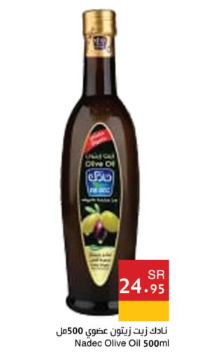 NADEC Olive Oil available at Hala Markets in KSA, Saudi Arabia, Saudi - Dammam