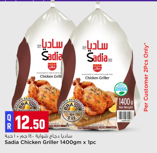 SADIA Frozen Whole Chicken available at Safari Hypermarket in Qatar - Al Shamal