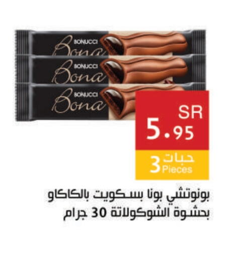 available at اسواق هلا in مملكة العربية السعودية, السعودية, سعودية - مكة المكرمة