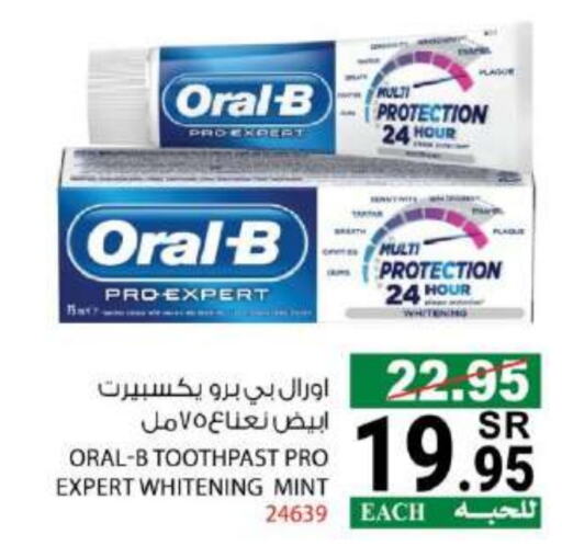 ORAL-B available at House Care in KSA, Saudi Arabia, Saudi - Mecca