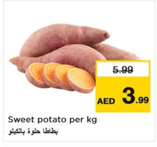 Sweet Potato available at Last Chance  in UAE - Fujairah