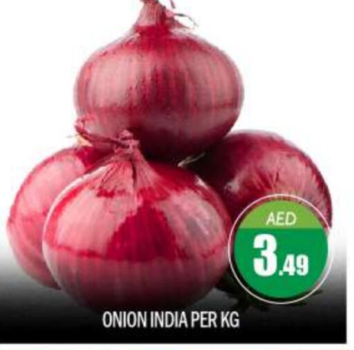 Onion from India available at BIGmart in UAE - Abu Dhabi