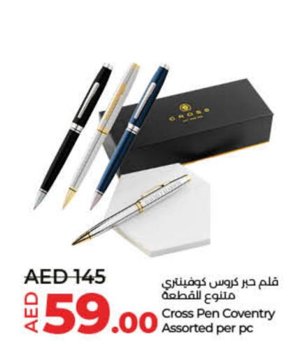 available at Lulu Hypermarket in UAE - Fujairah