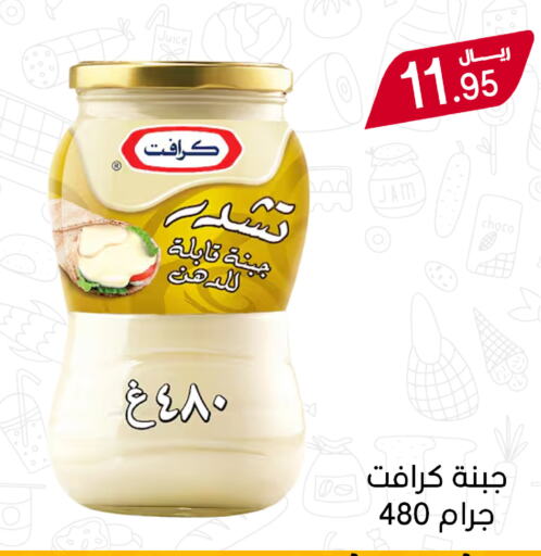 كيلوجز available at ميم سوق in مملكة العربية السعودية, السعودية, سعودية - الأحساء‎