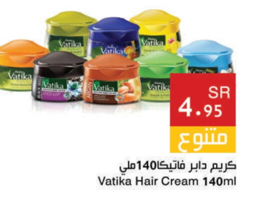 VATIKA Hair Cream available at Hala Markets in KSA, Saudi Arabia, Saudi - Jeddah