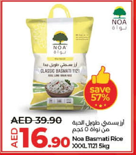 Basmati / Biryani Rice available at Lulu Hypermarket in UAE - Fujairah