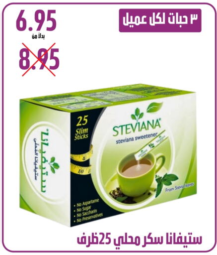 available at Kraz Hypermarket in KSA, Saudi Arabia, Saudi - Unayzah