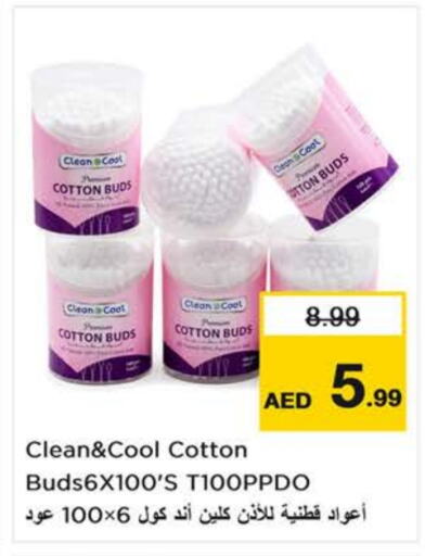 Cotton Buds & Rolls available at Last Chance  in UAE - Sharjah / Ajman