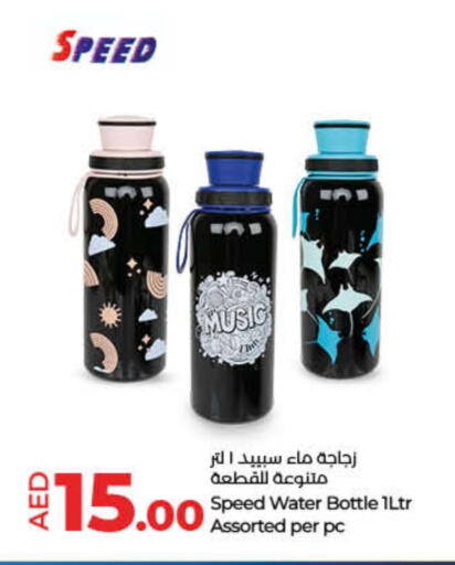 available at Lulu Hypermarket in UAE - Fujairah