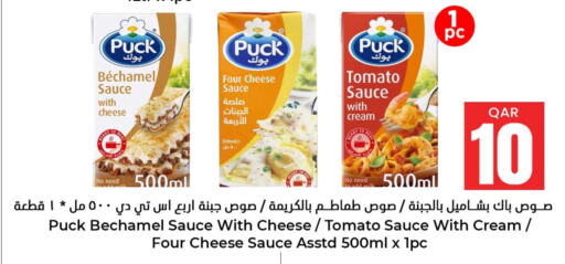 PUCK Cream Cheese available at Dana Hypermarket in Qatar - Al Wakra