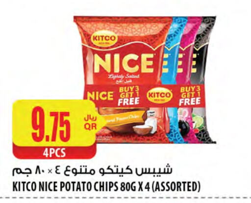 Potato available at Al Meera in Qatar - Al Shamal