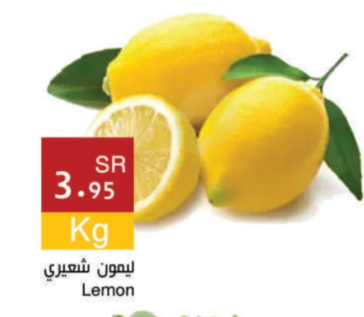 Lemon available at اسواق هلا in مملكة العربية السعودية, السعودية, سعودية - مكة المكرمة