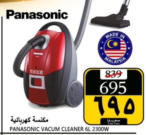 PANASONIC available at Yara Hypermarket in KSA, Saudi Arabia, Saudi - Al Qunfudhah