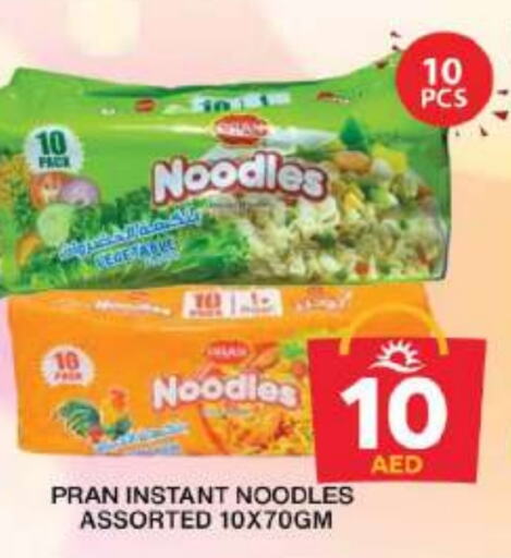 PRAN Noodles available at Grand Hyper Market in UAE - Dubai