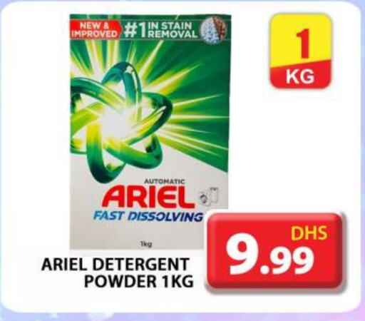 ARIEL Detergent available at Grand Hyper Market in UAE - Dubai