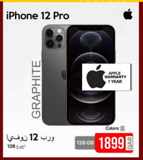 APPLE iPhone 12 available at iCONNECT  in Qatar - Doha