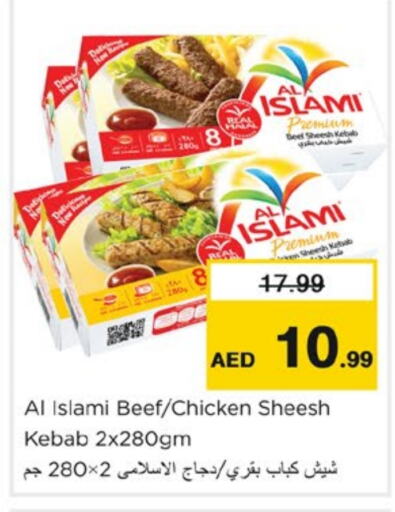 AL ISLAMI Chicken Kabab available at Nesto Hypermarket in UAE - Fujairah