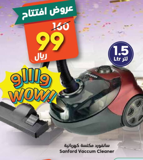 SANFORD Vacuum Cleaner available at Dukan in KSA, Saudi Arabia, Saudi - Jeddah