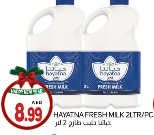 Fresh Milk available at Souk Al Mubarak Hypermarket in UAE - Sharjah / Ajman