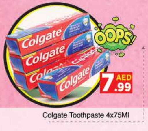 COLGATE Toothpaste available at AIKO Mall and AIKO Hypermarket in UAE - Dubai