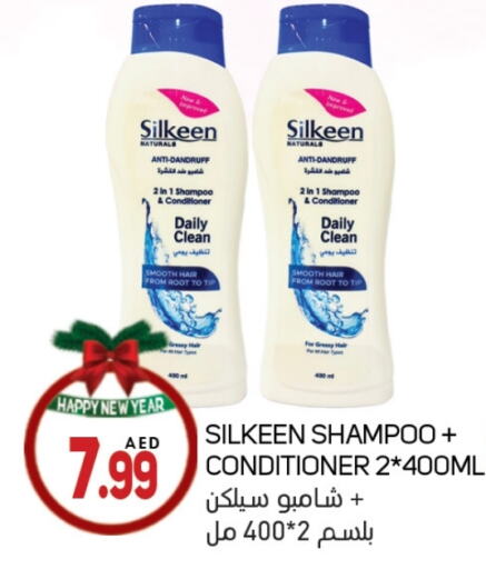 Shampoo / Conditioner available at Souk Al Mubarak Hypermarket in UAE - Sharjah / Ajman