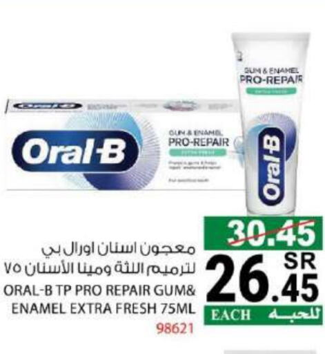 ORAL-B Toothpaste available at House Care in KSA, Saudi Arabia, Saudi - Mecca